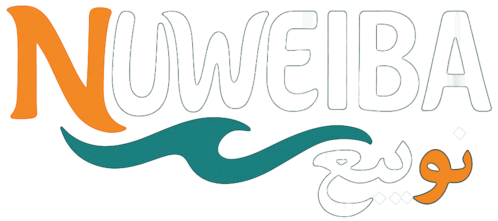 Nuweiba Logo